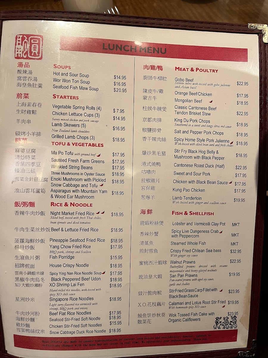 Ping Pang Pong Menu - Image 4