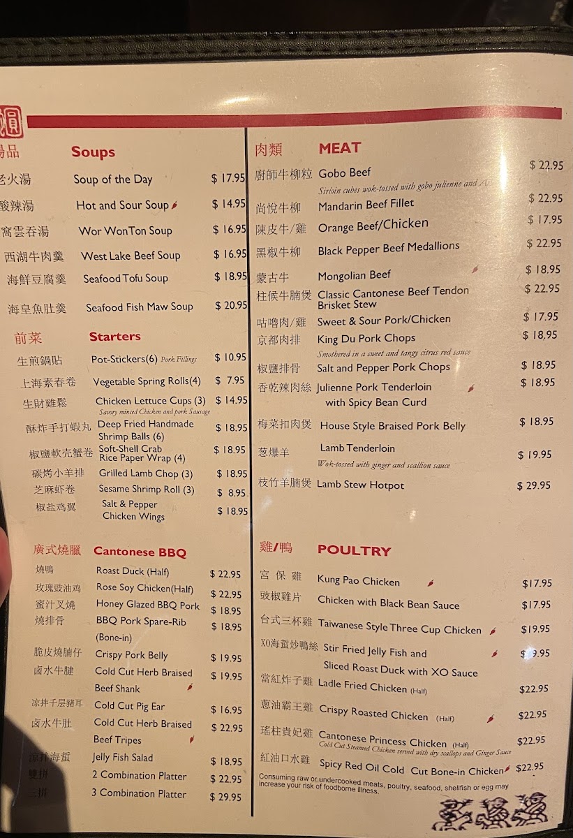 Ping Pang Pong Menu - Image 5