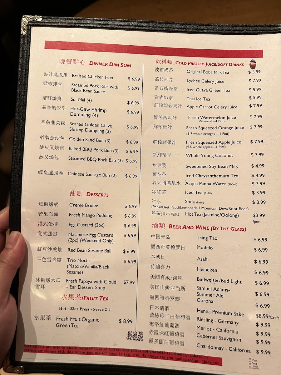 Ping Pang Pong Menu - Image 6